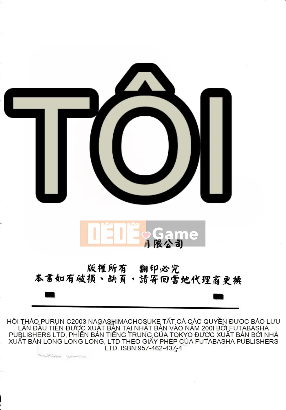 [Nagashima Chosuke] Nhóm học ngực bự 01