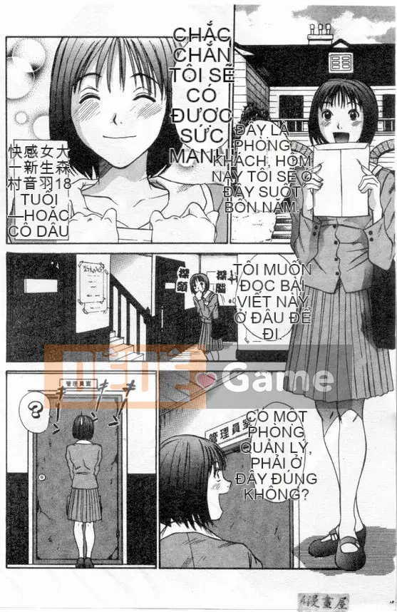 [Sano Takayoshi] Nhật ký ký túc xá nữ Boku no [Chu]