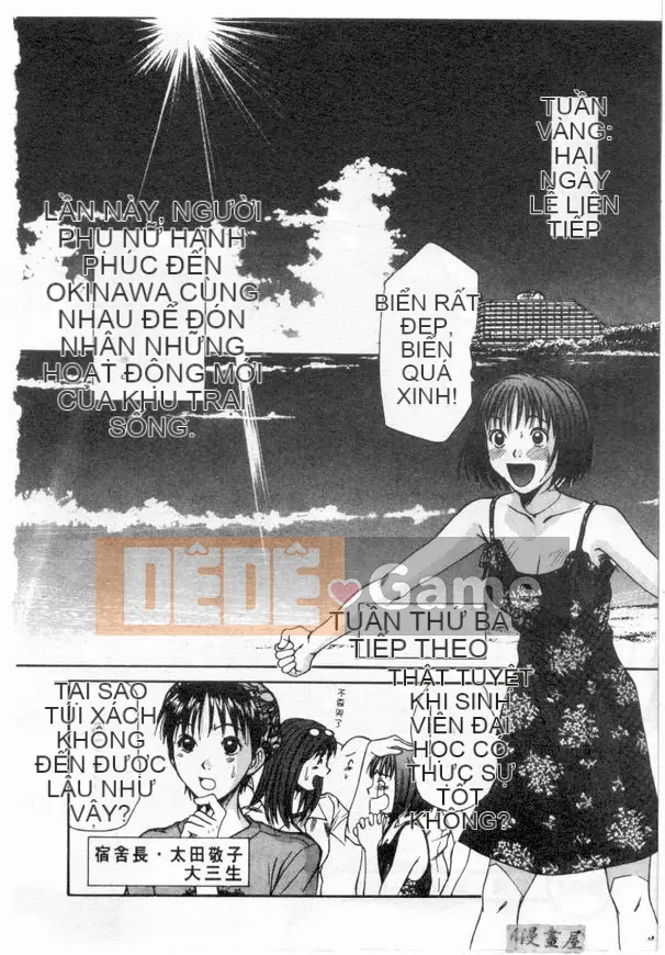 [Sano Takayoshi] Nhật ký ký túc xá nữ Boku no [Chu]