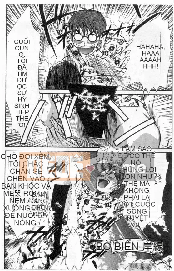 [Sano Takayoshi] Nhật ký ký túc xá nữ Boku no [Chu]