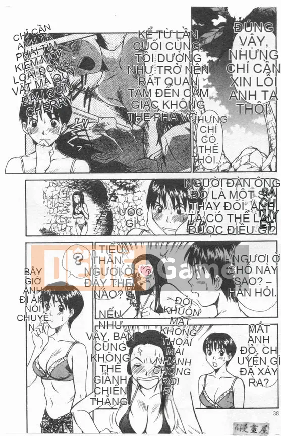 [Sano Takayoshi] Nhật ký ký túc xá nữ Boku no [Chu]