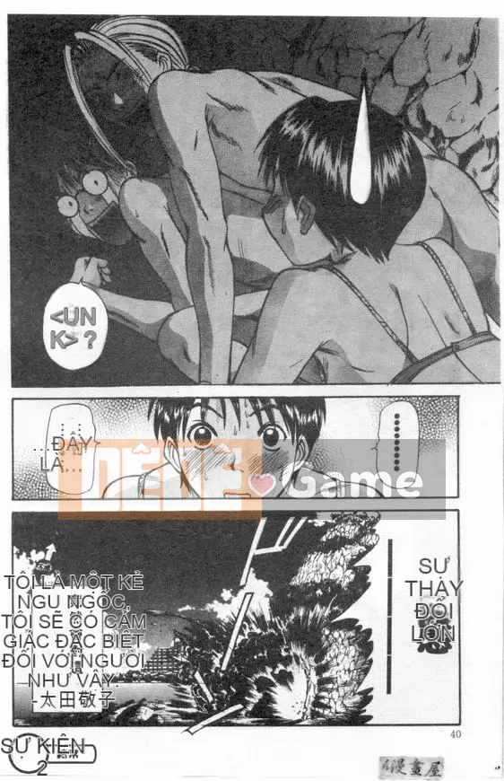 [Sano Takayoshi] Nhật ký ký túc xá nữ Boku no [Chu]