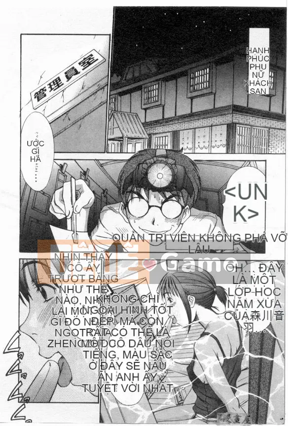 [Sano Takayoshi] Nhật ký ký túc xá nữ Boku no [Chu]