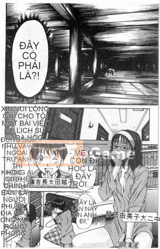 [Sano Takayoshi] Nhật ký ký túc xá nữ Boku no [Chu]