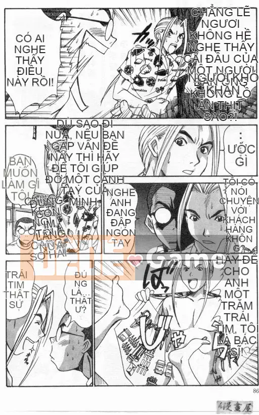 [Sano Takayoshi] Nhật ký ký túc xá nữ Boku no [Chu]