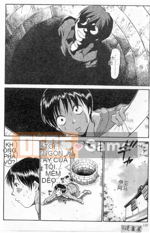 [Sano Takayoshi] Nhật ký ký túc xá nữ Boku no [Chu]