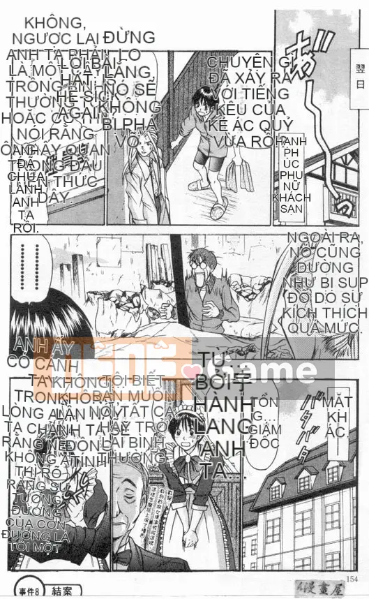 [Sano Takayoshi] Nhật ký ký túc xá nữ Boku no [Chu]