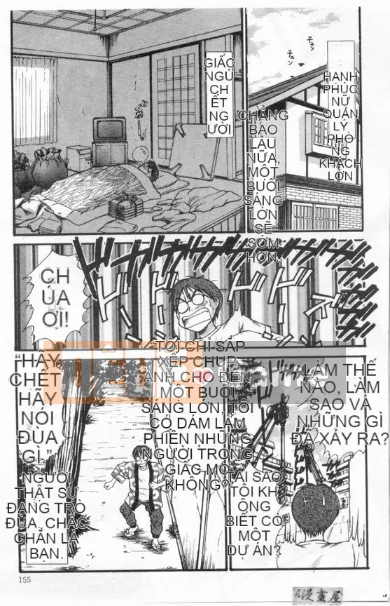 [Sano Takayoshi] Nhật ký ký túc xá nữ Boku no [Chu]