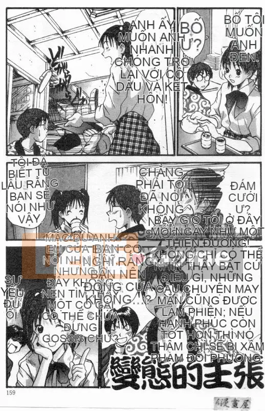 [Sano Takayoshi] Nhật ký ký túc xá nữ Boku no [Chu]