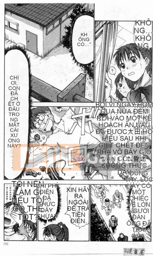 [Sano Takayoshi] Nhật ký ký túc xá nữ Boku no [Chu]