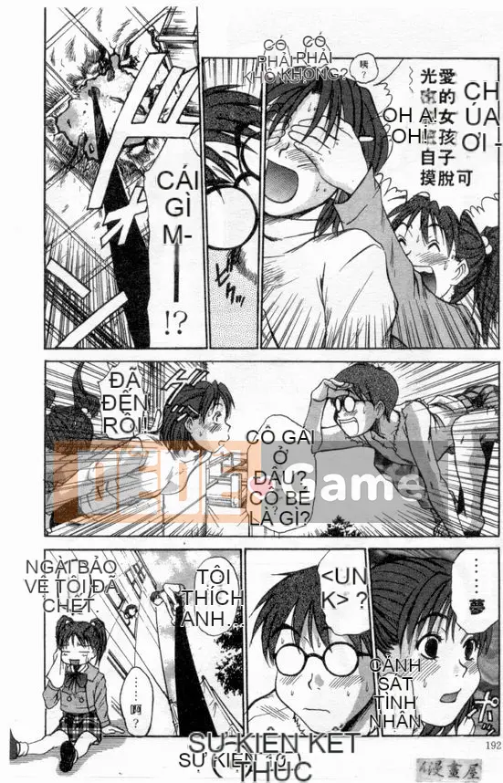 [Sano Takayoshi] Nhật ký ký túc xá nữ Boku no [Chu]