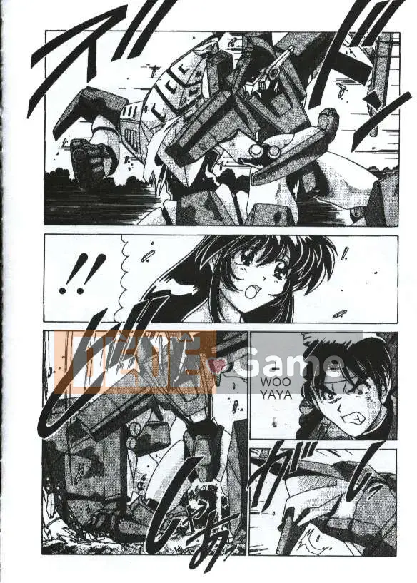 [Cám dỗ đào] Những cô gái gợi cảm [中]