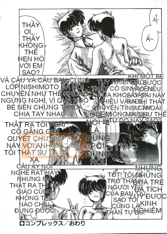 [Cám dỗ đào] Những cô gái gợi cảm [中]