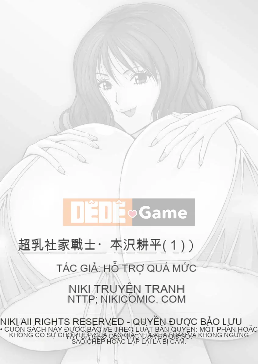 [Nagashima Chousuke] Chiến binh nhà ở của Công ty Ultra Milk Kohei Motozawa (1)