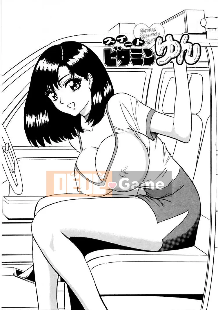 [Nagashima Chosuke] Thị trấn sữa hồng