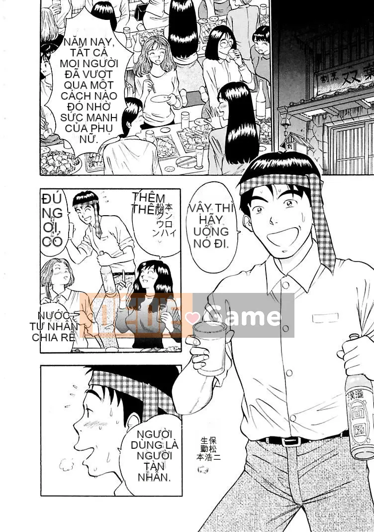 [Nagashima Chosuke] Thị trấn sữa hồng