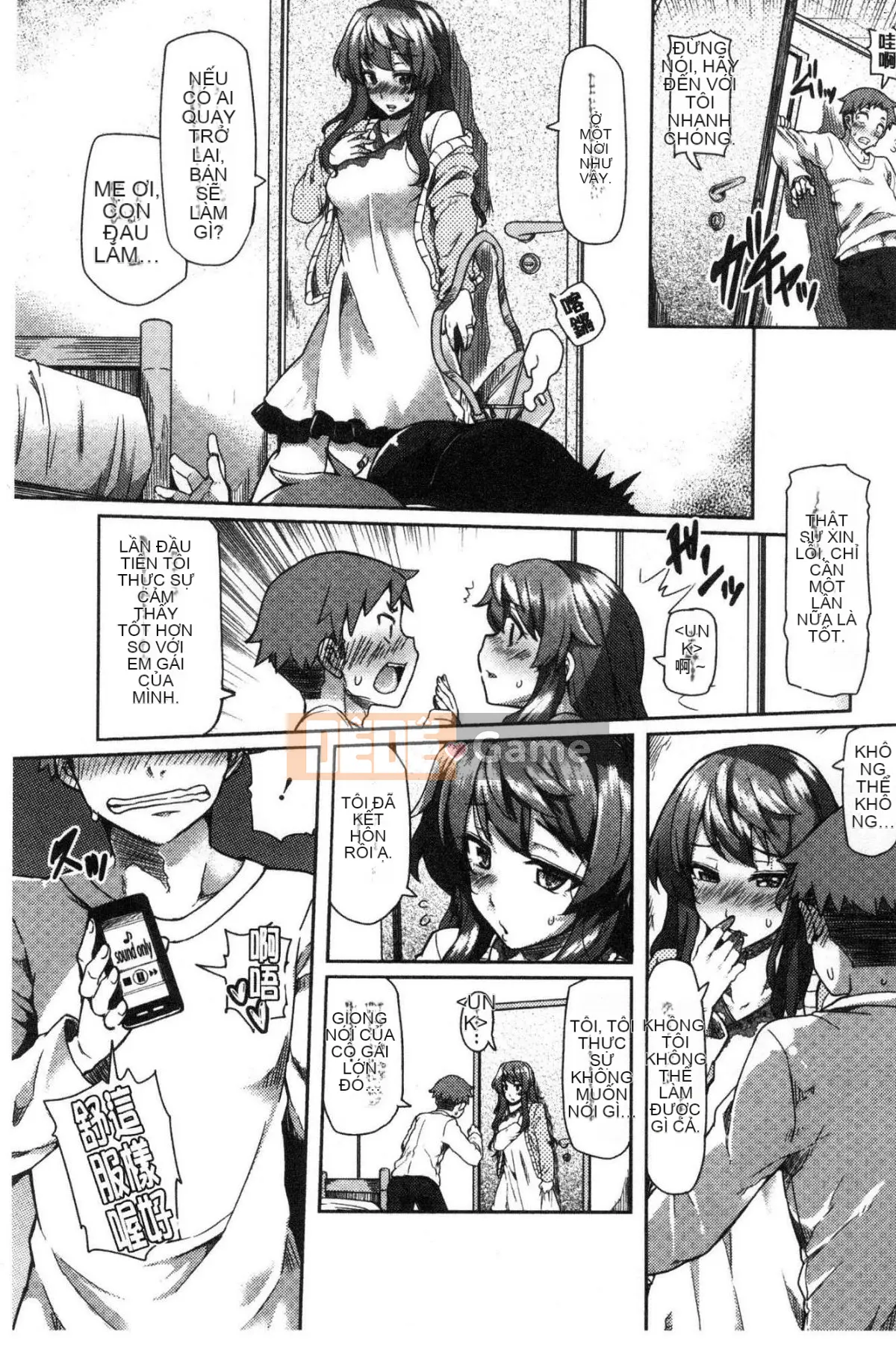 [Kazeteki Koubou][Ayakase Chiyoko] Tháng ba bẩn thỉu Tháng ba bẩn thỉu