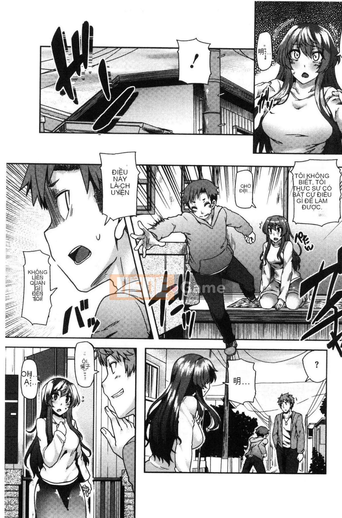 [Kazeteki Koubou][Ayakase Chiyoko] Tháng ba bẩn thỉu Tháng ba bẩn thỉu