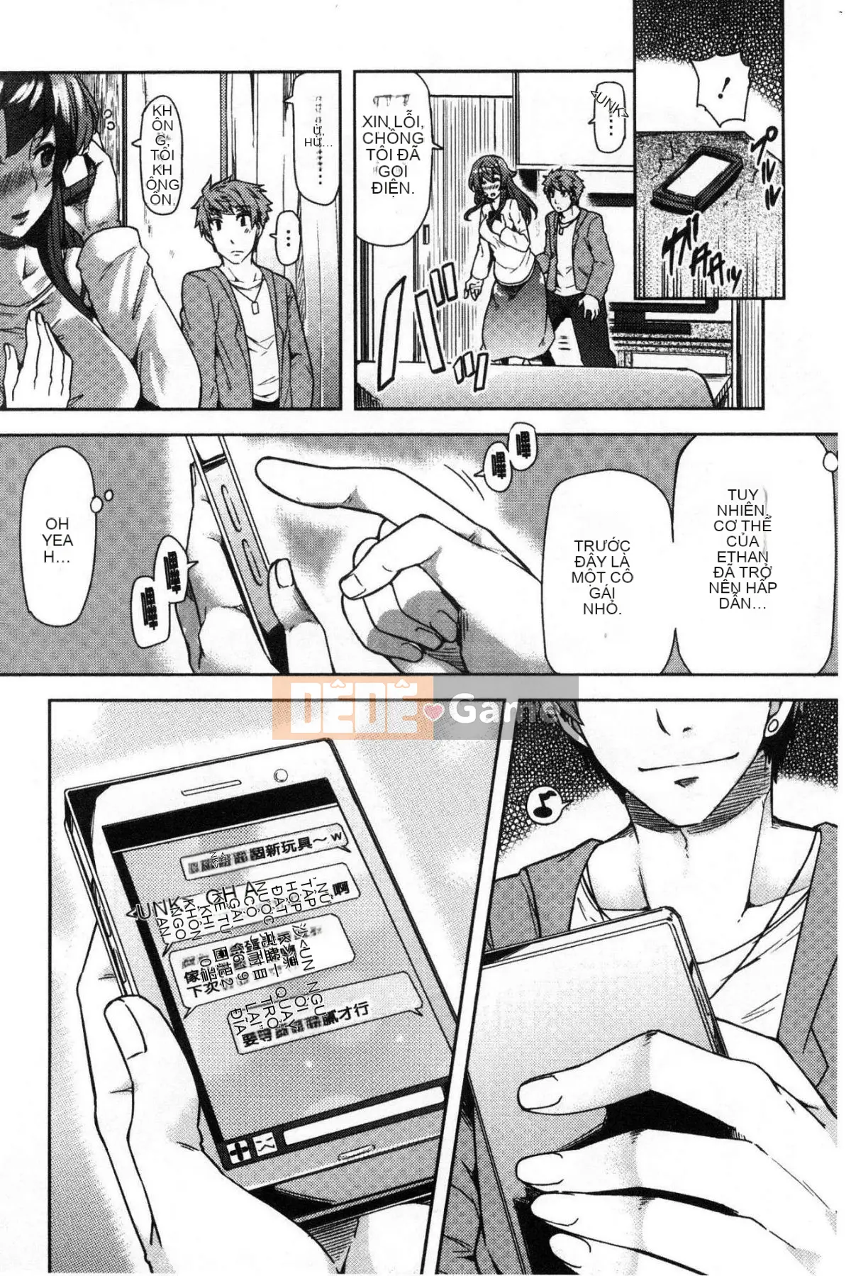 [Kazeteki Koubou][Ayakase Chiyoko] Tháng ba bẩn thỉu Tháng ba bẩn thỉu