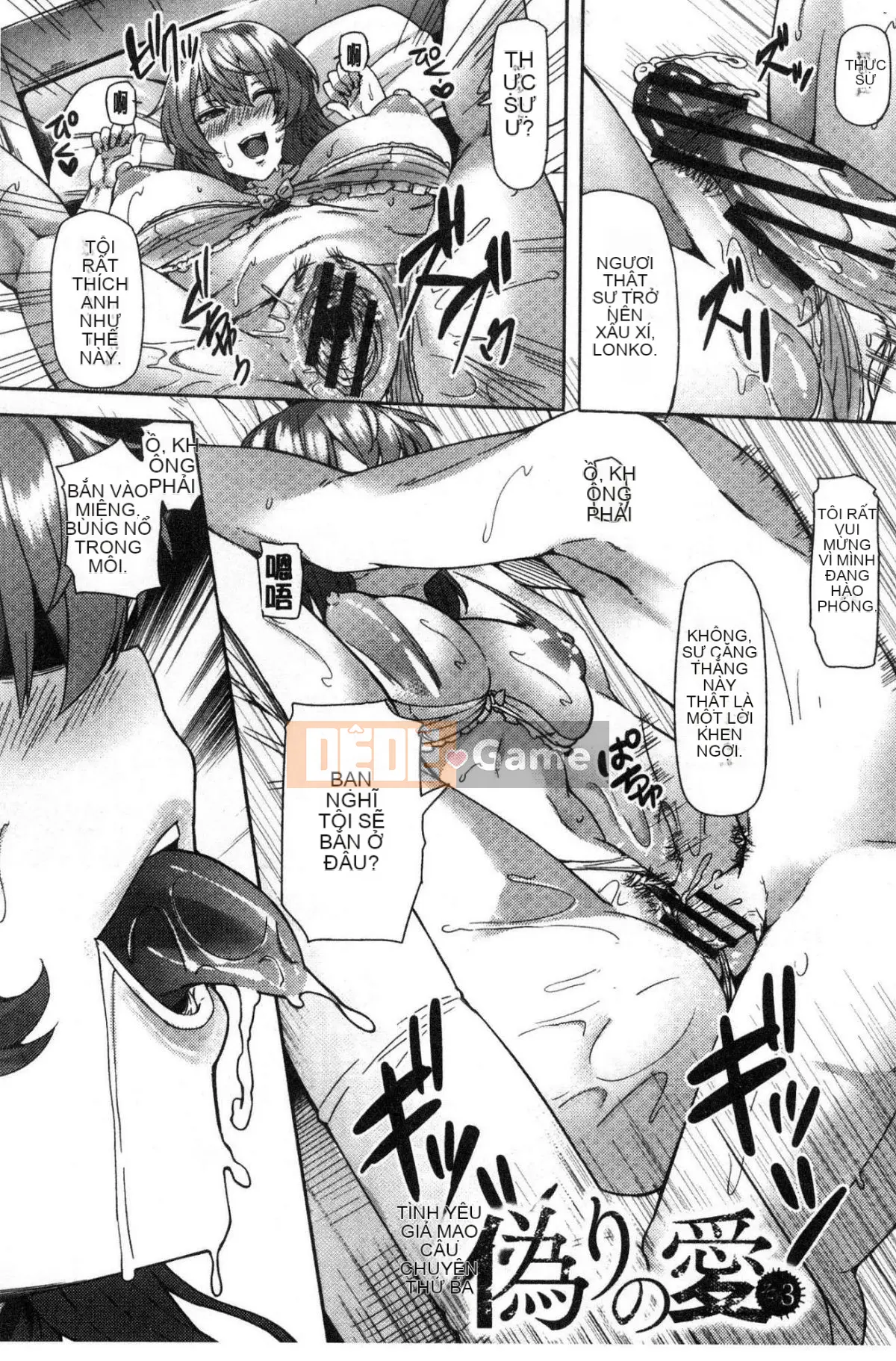 [Kazeteki Koubou][Ayakase Chiyoko] Tháng ba bẩn thỉu Tháng ba bẩn thỉu