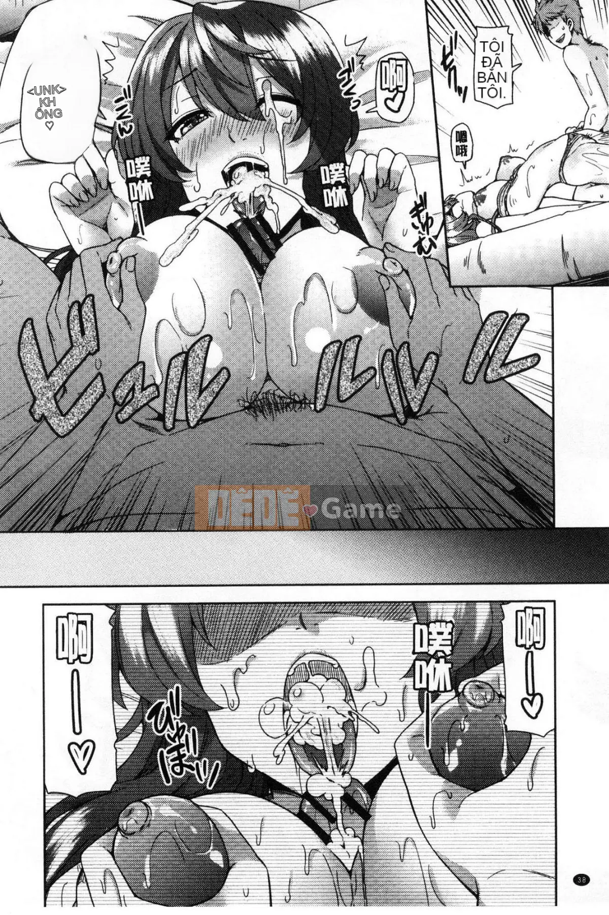 [Kazeteki Koubou][Ayakase Chiyoko] Tháng ba bẩn thỉu Tháng ba bẩn thỉu