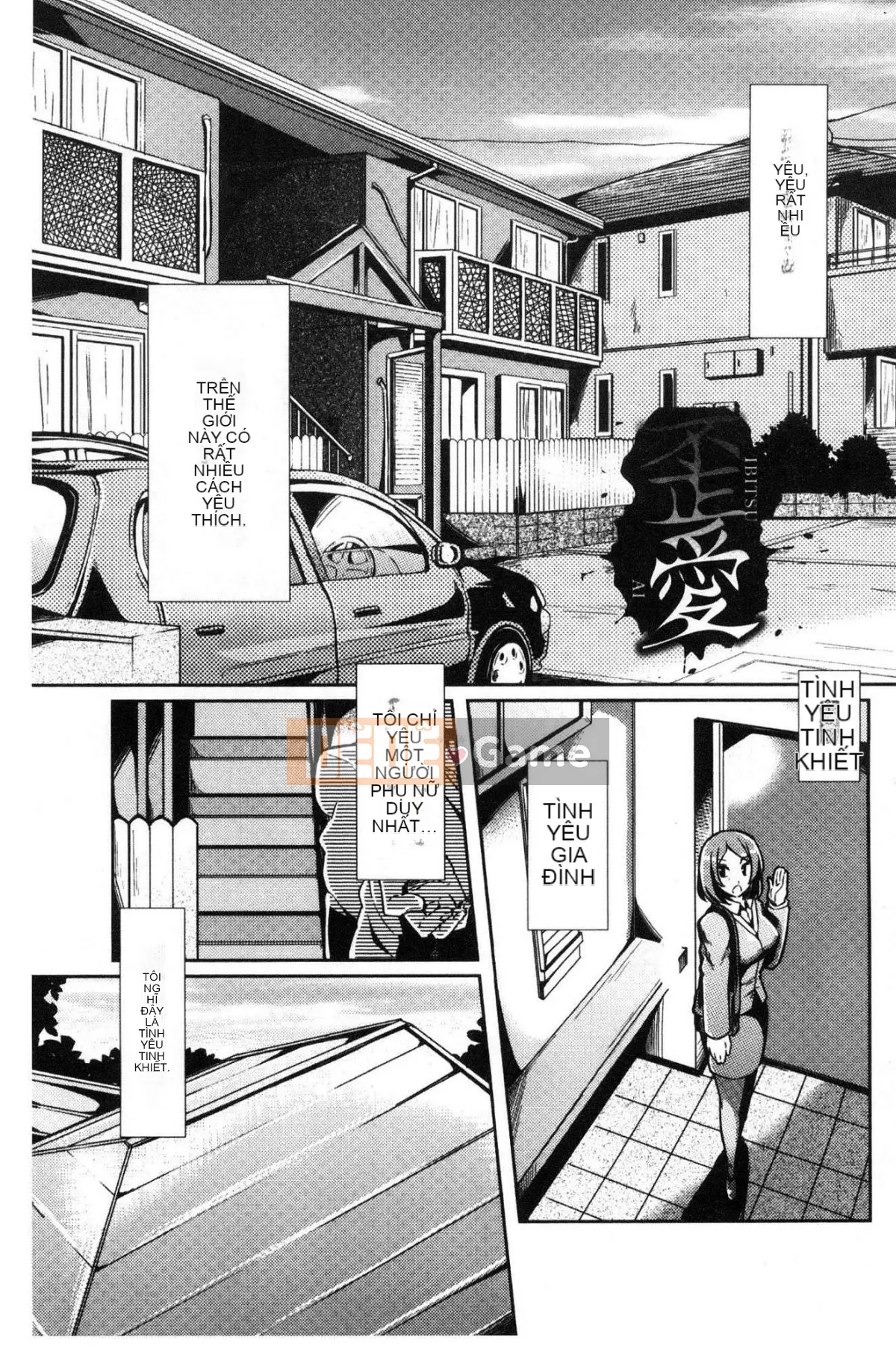 [Kazeteki Koubou][Ayakase Chiyoko] Tháng ba bẩn thỉu Tháng ba bẩn thỉu