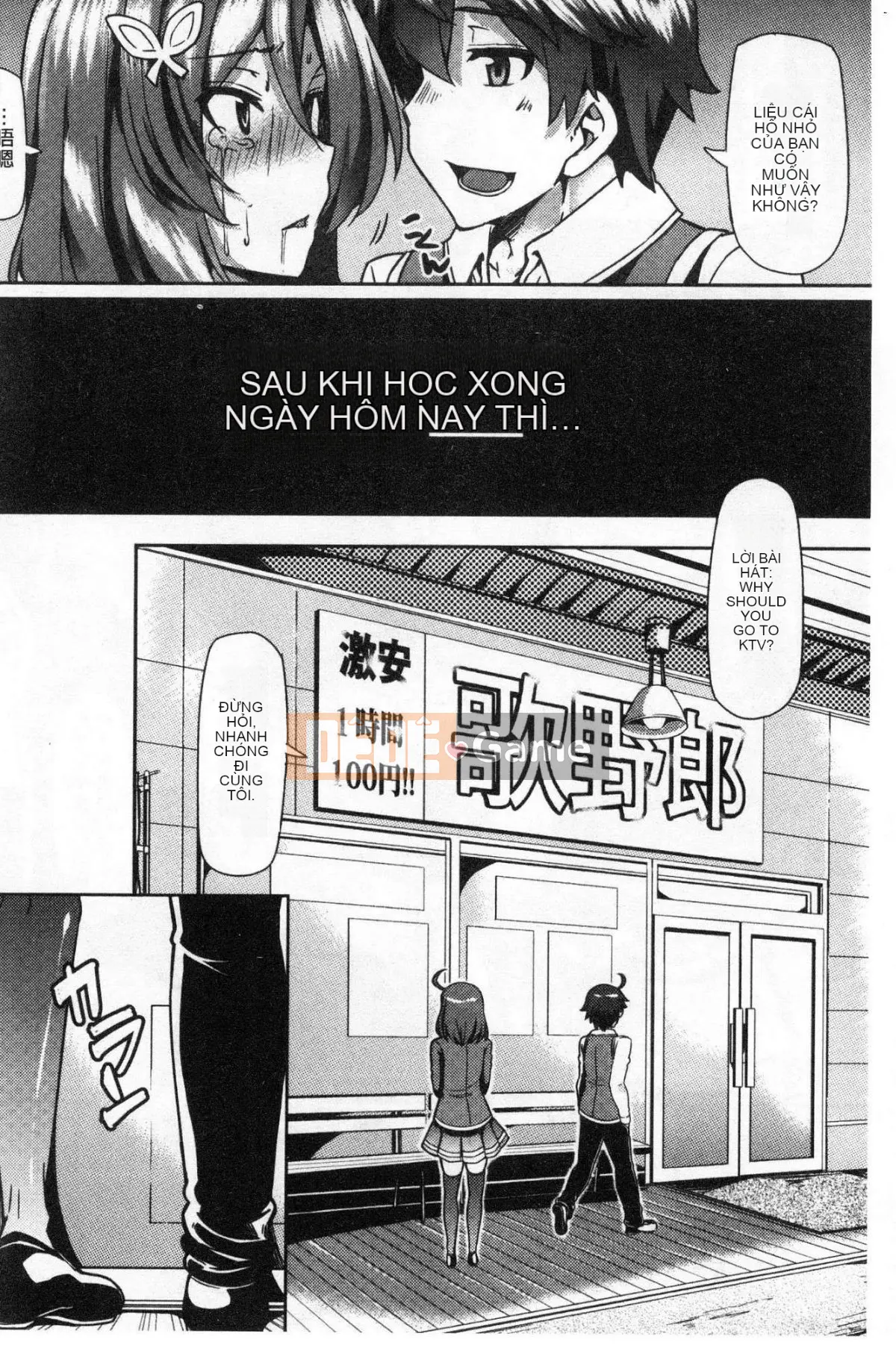 [Kazeteki Koubou][Ayakase Chiyoko] Tháng ba bẩn thỉu Tháng ba bẩn thỉu