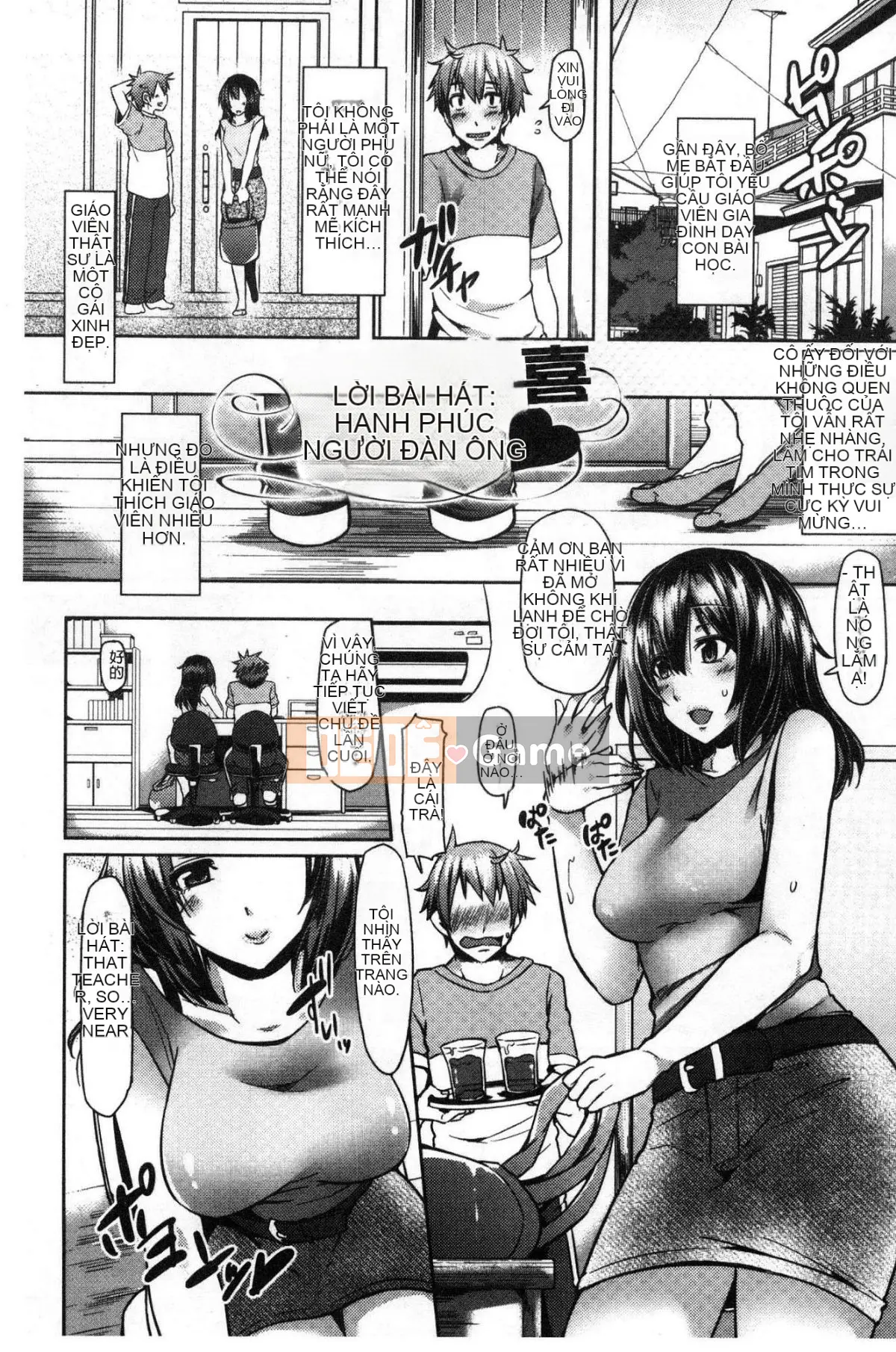 [Kazeteki Koubou][Ayakase Chiyoko] Tháng ba bẩn thỉu Tháng ba bẩn thỉu