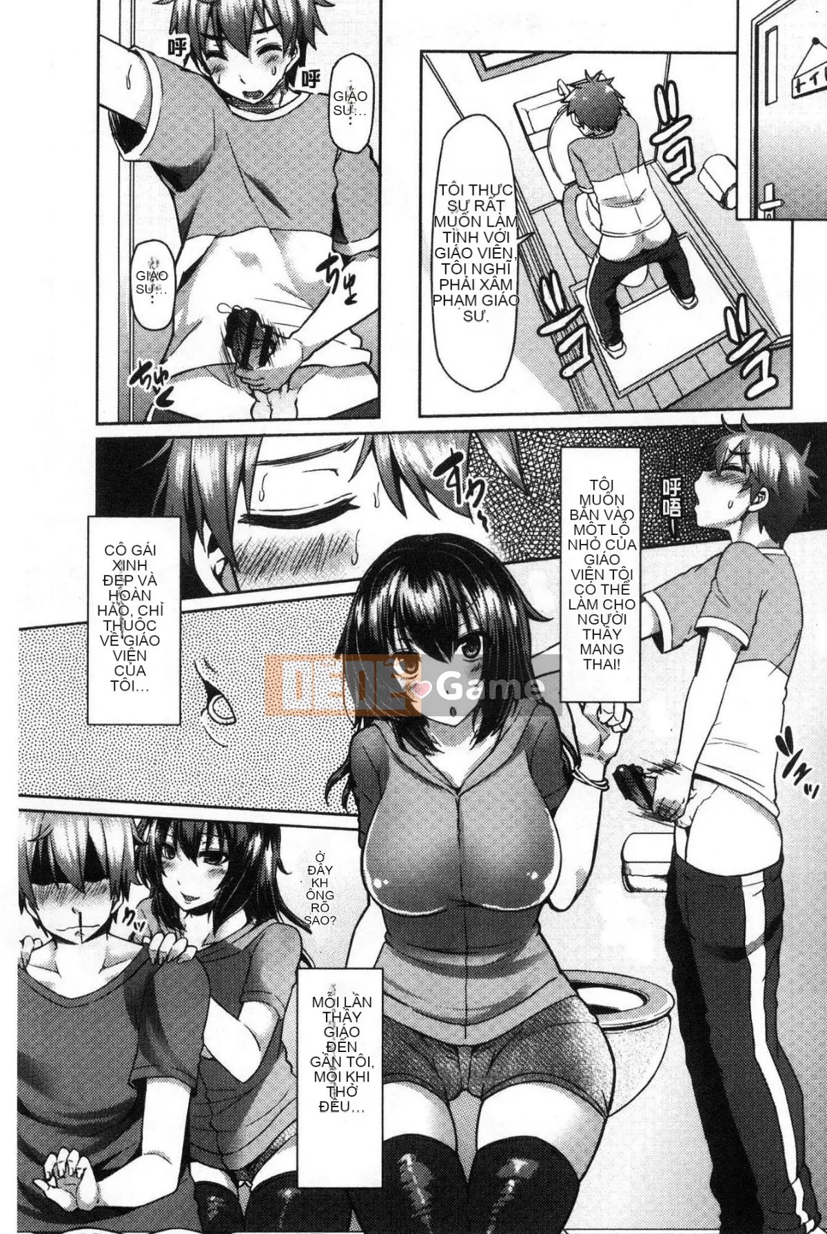 [Kazeteki Koubou][Ayakase Chiyoko] Tháng ba bẩn thỉu Tháng ba bẩn thỉu