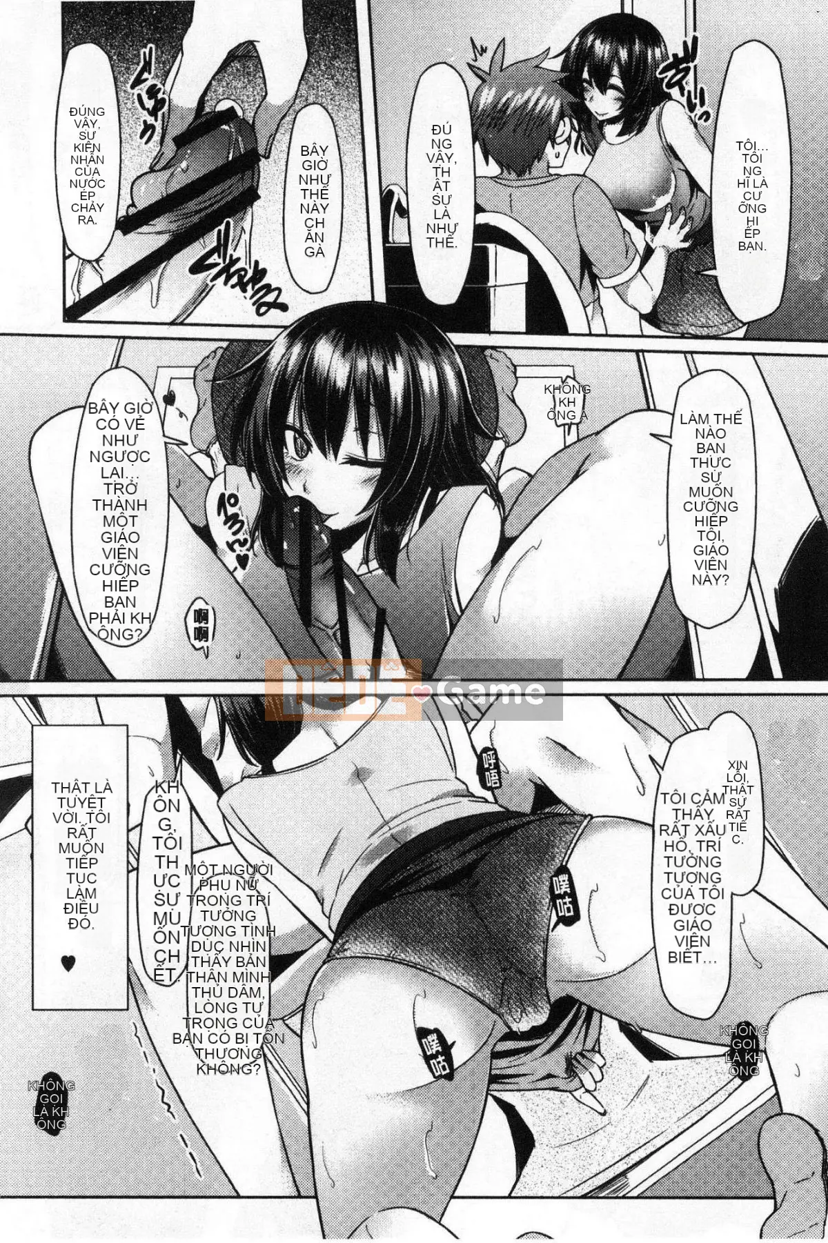 [Kazeteki Koubou][Ayakase Chiyoko] Tháng ba bẩn thỉu Tháng ba bẩn thỉu