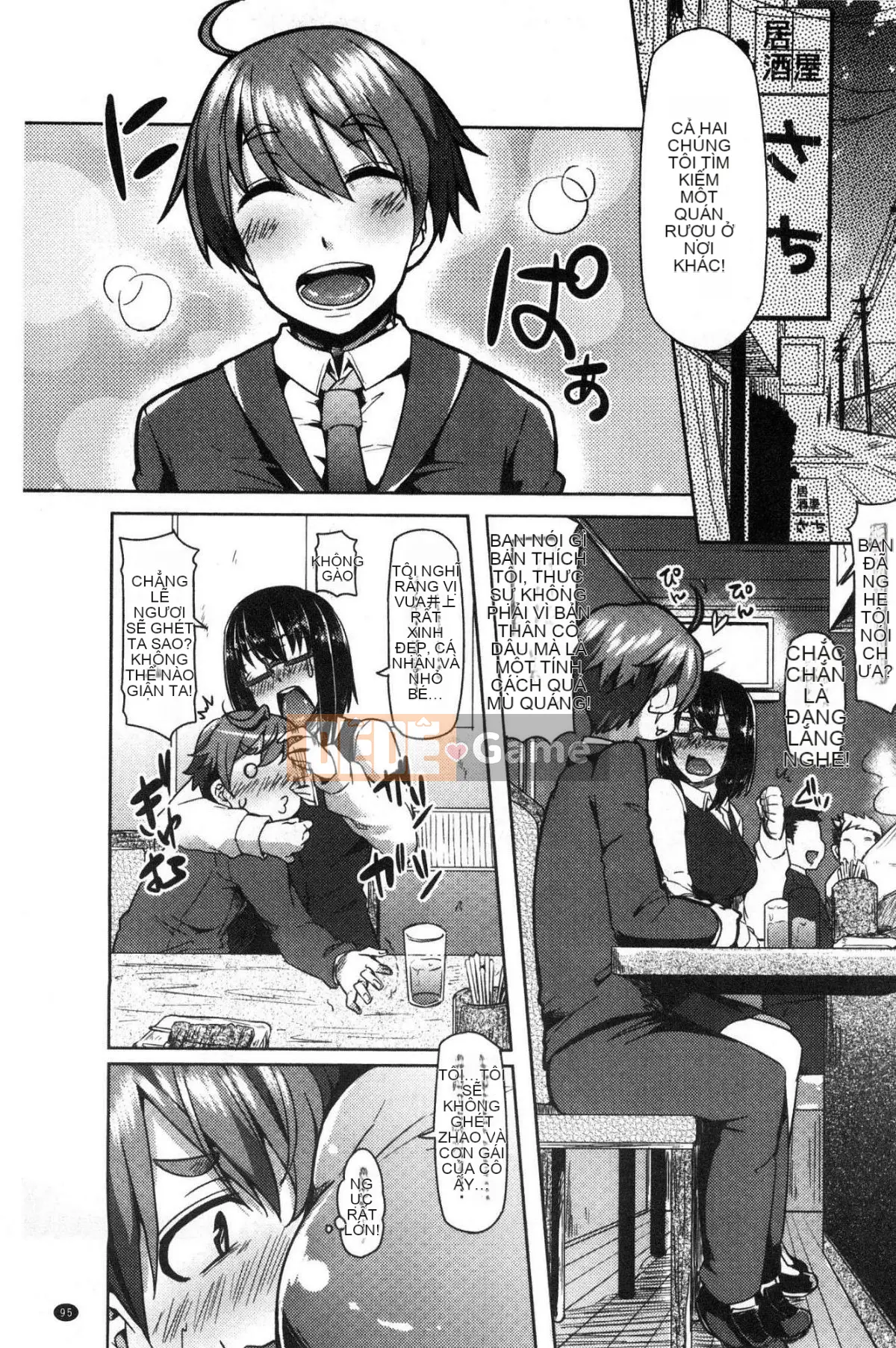 [Kazeteki Koubou][Ayakase Chiyoko] Tháng ba bẩn thỉu Tháng ba bẩn thỉu