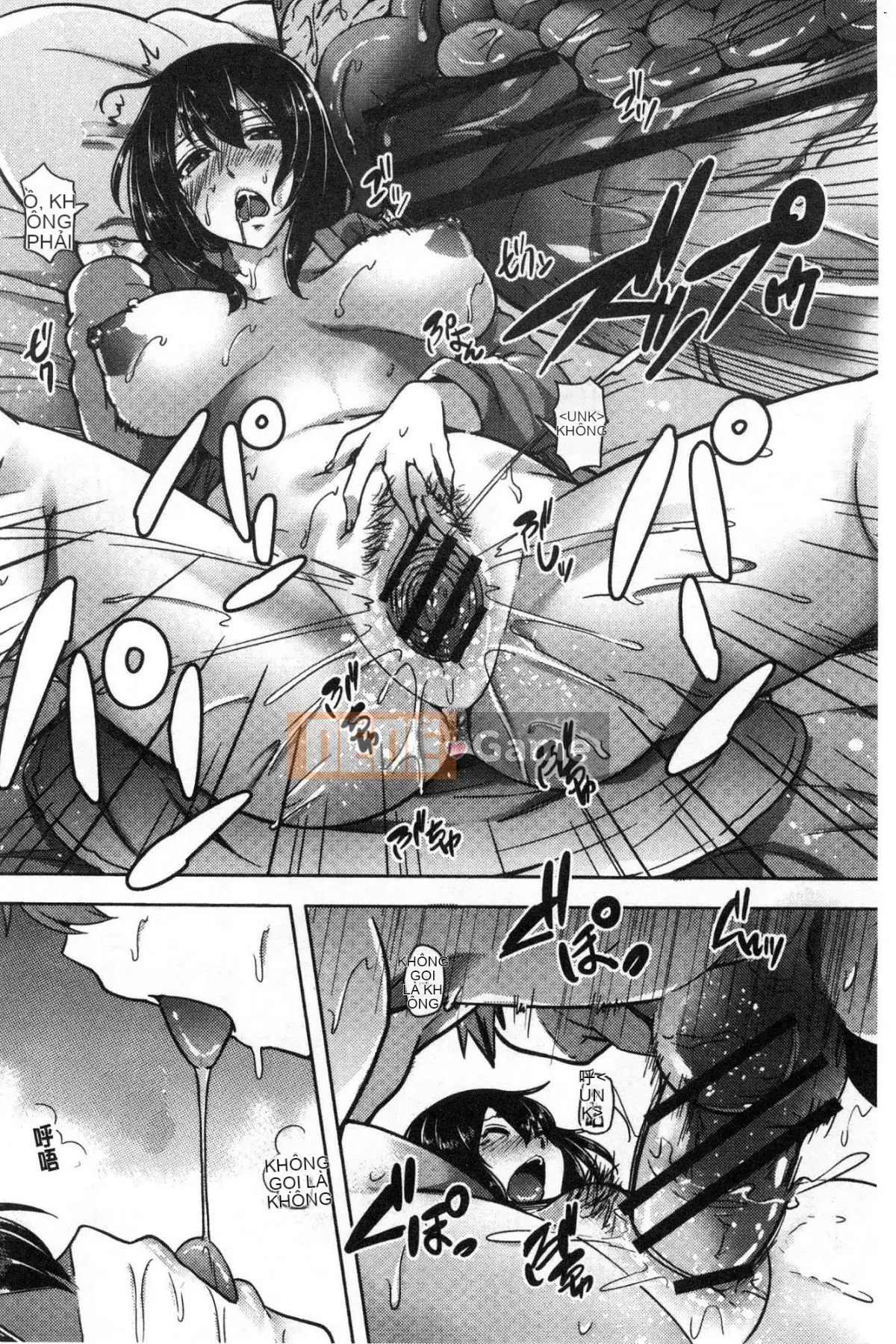 [Kazeteki Koubou][Ayakase Chiyoko] Tháng ba bẩn thỉu Tháng ba bẩn thỉu