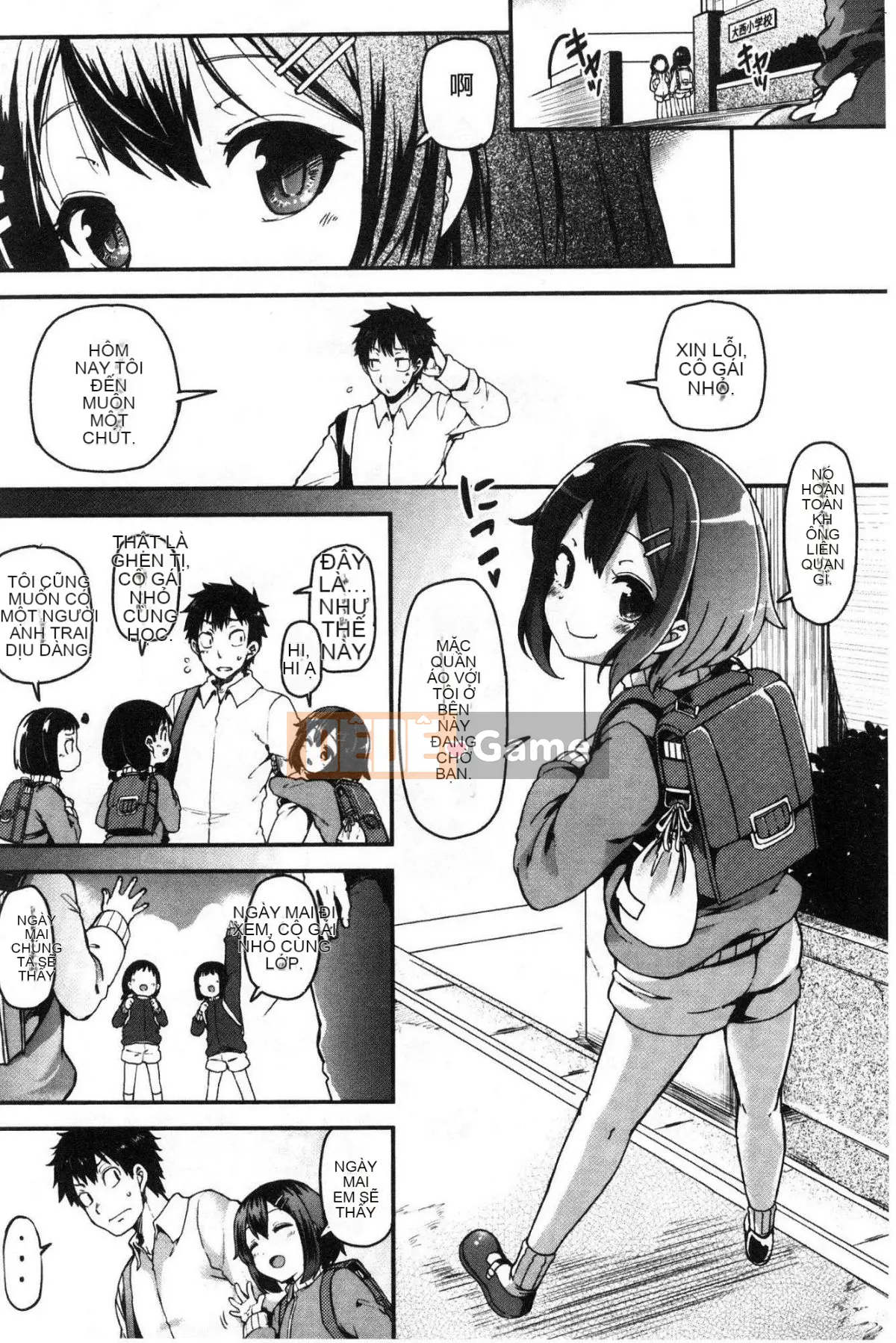 [Kazeteki Koubou][Ayakase Chiyoko] Tháng ba bẩn thỉu Tháng ba bẩn thỉu