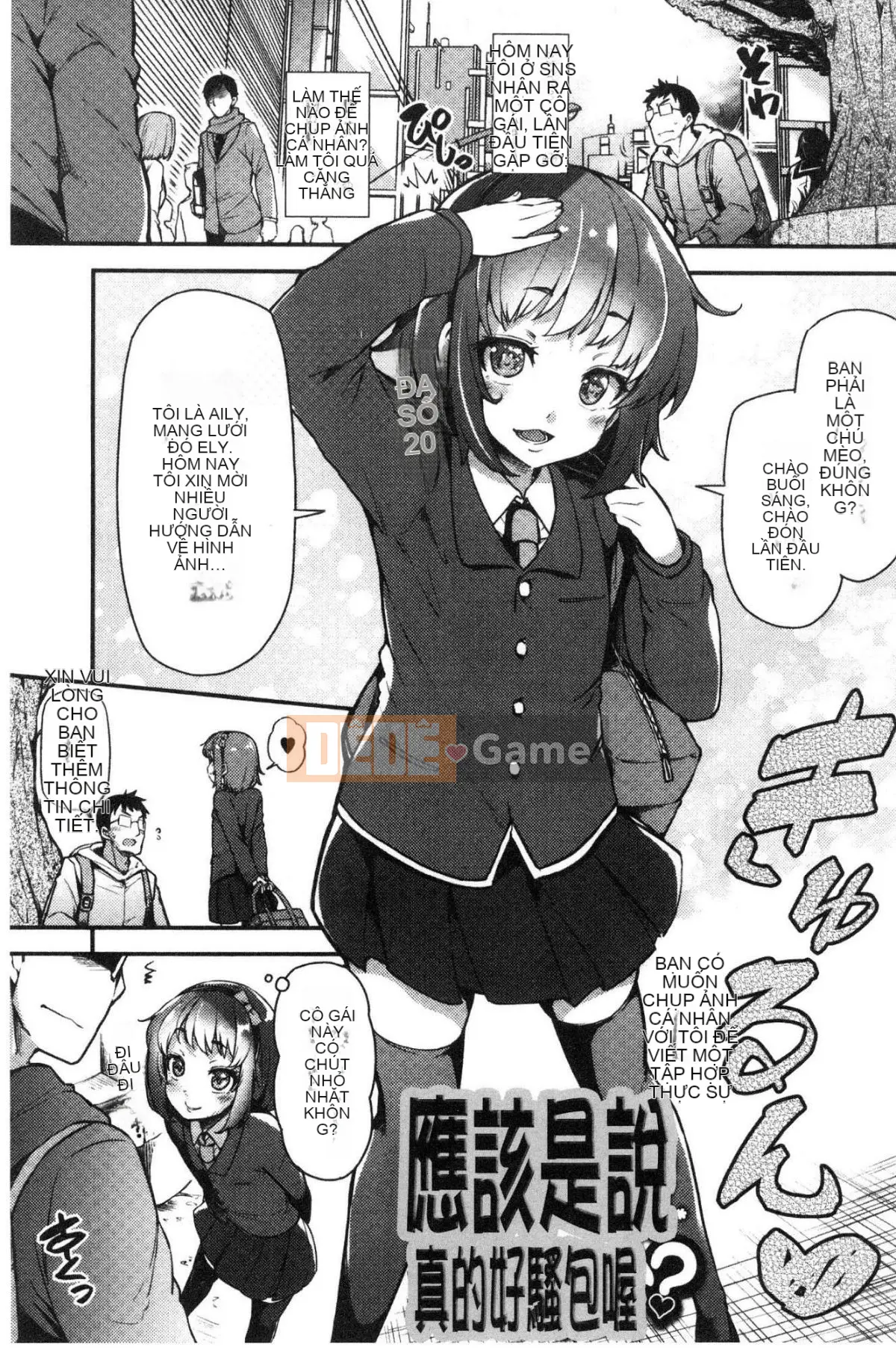 [Kazeteki Koubou][Ayakase Chiyoko] Tháng ba bẩn thỉu Tháng ba bẩn thỉu