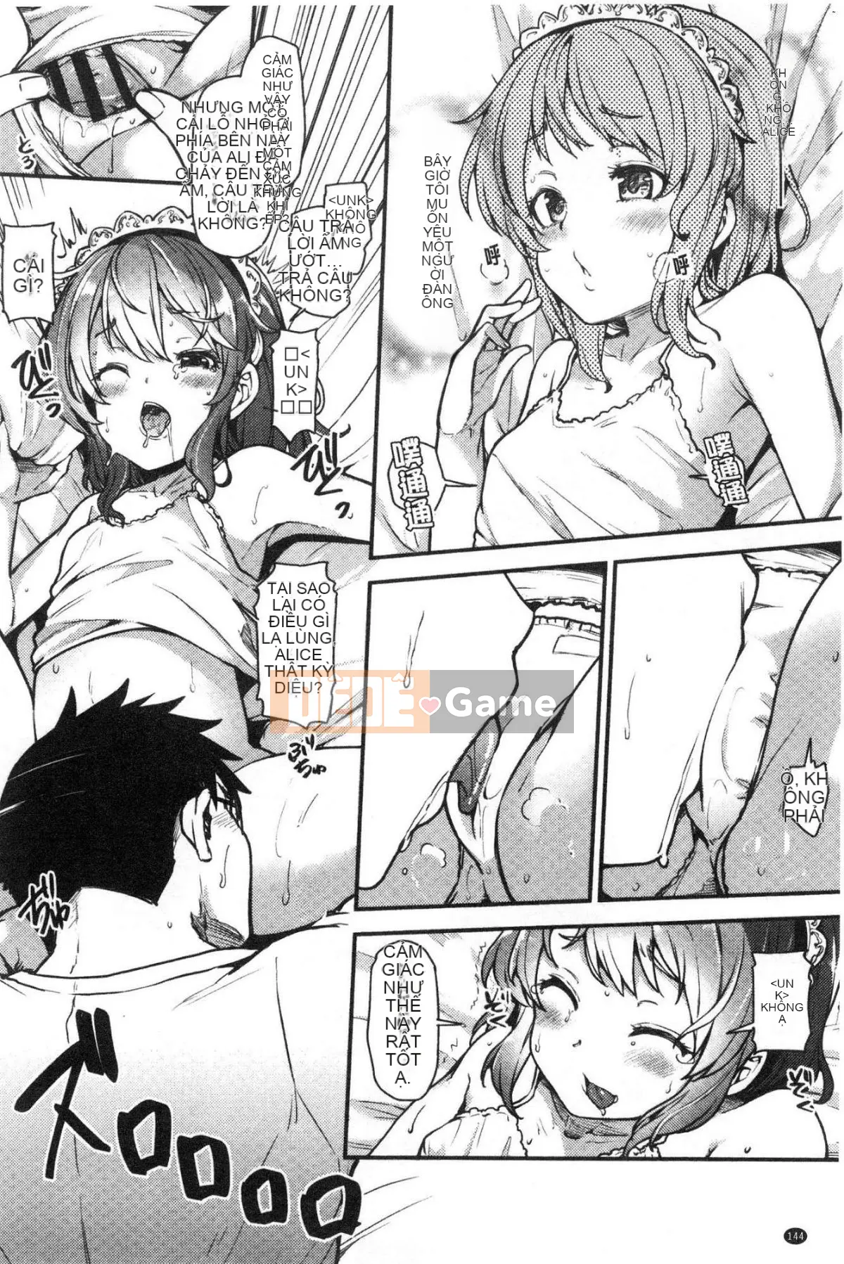 [Kazeteki Koubou][Ayakase Chiyoko] Tháng ba bẩn thỉu Tháng ba bẩn thỉu