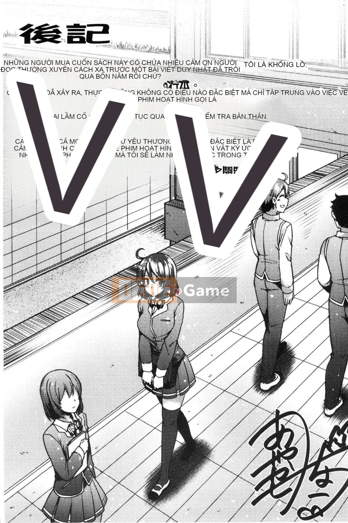 [Kazeteki Koubou][Ayakase Chiyoko] Tháng ba bẩn thỉu Tháng ba bẩn thỉu