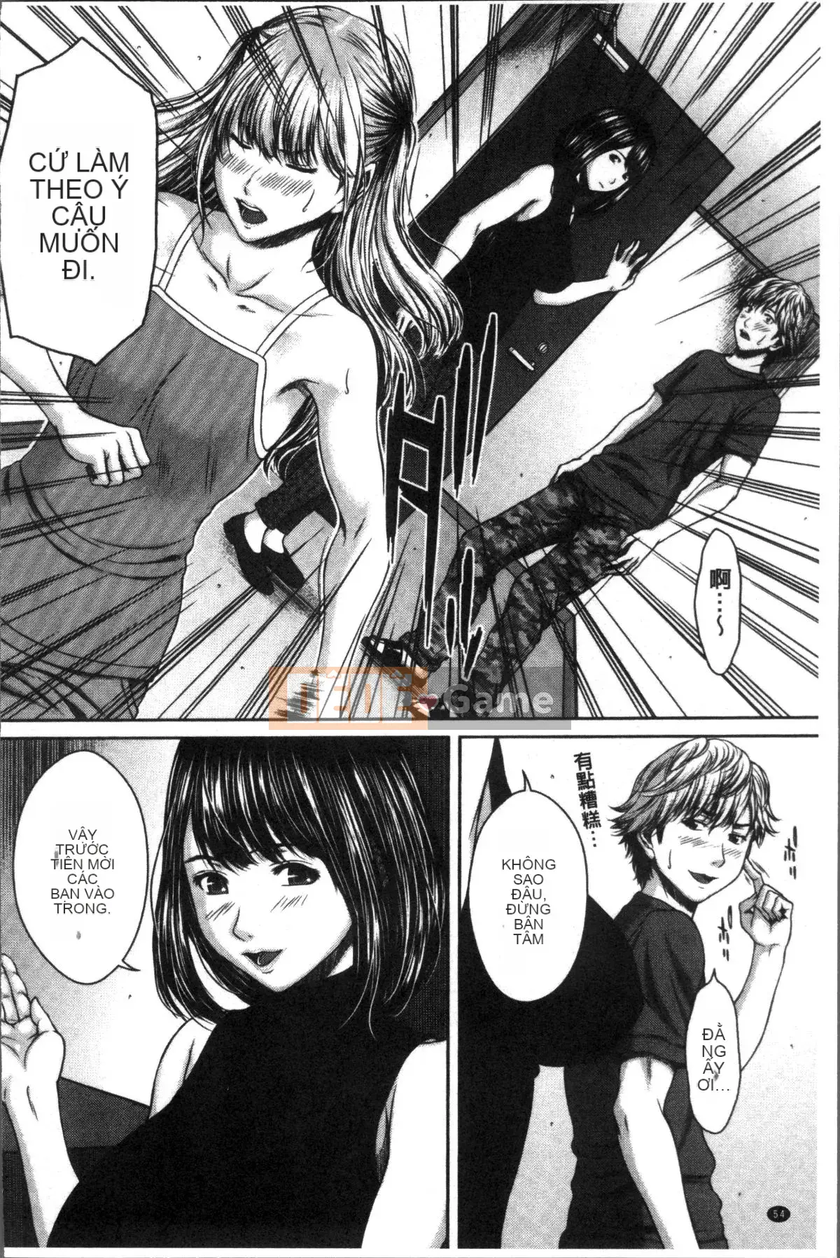 [Nhóm càn quét 4K][Naoya Ueno] Nhật ký đĩ điếm và dâm dục Hamekano