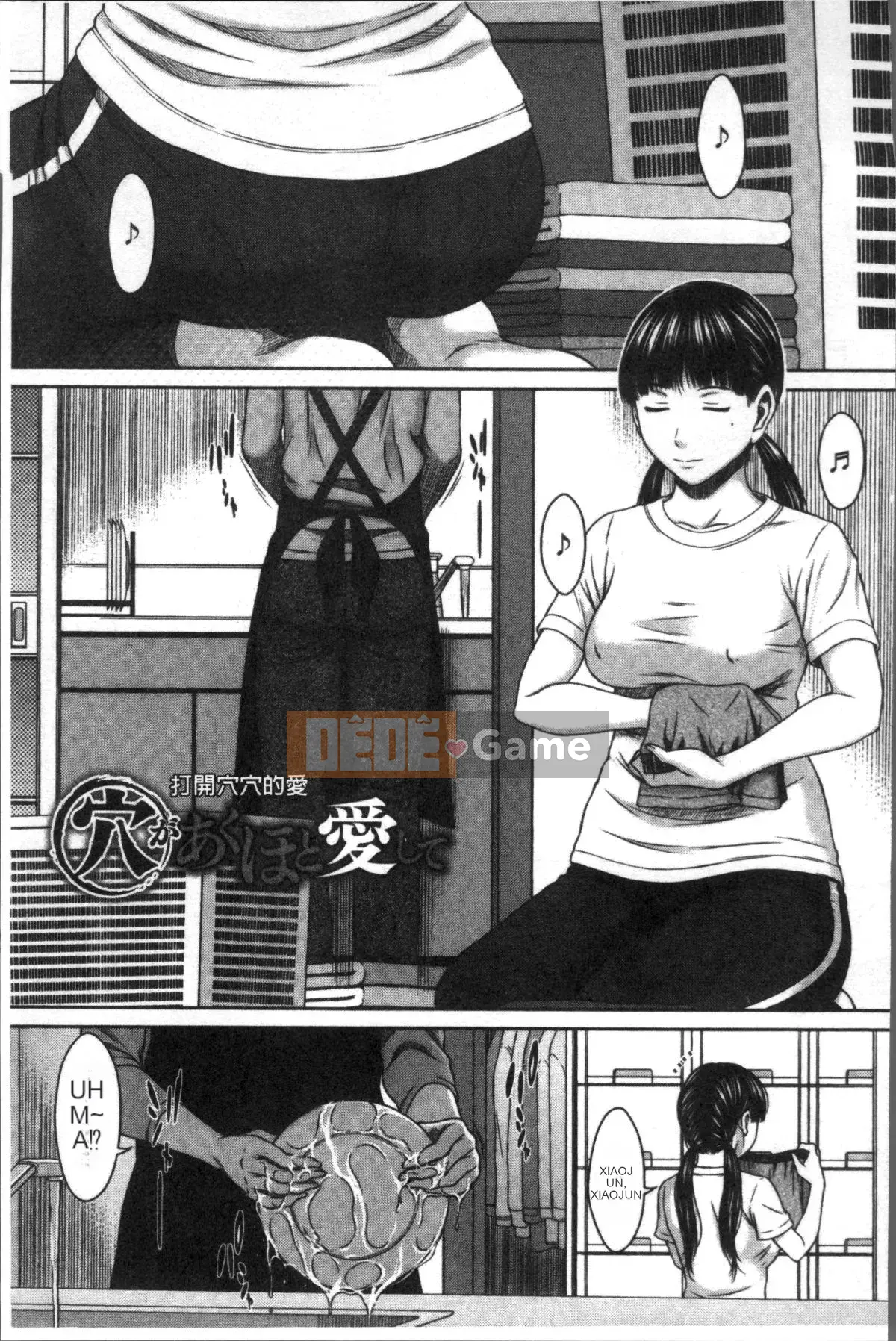 [Nhóm càn quét 4K][Naoya Ueno] Nhật ký đĩ điếm và dâm dục Hamekano