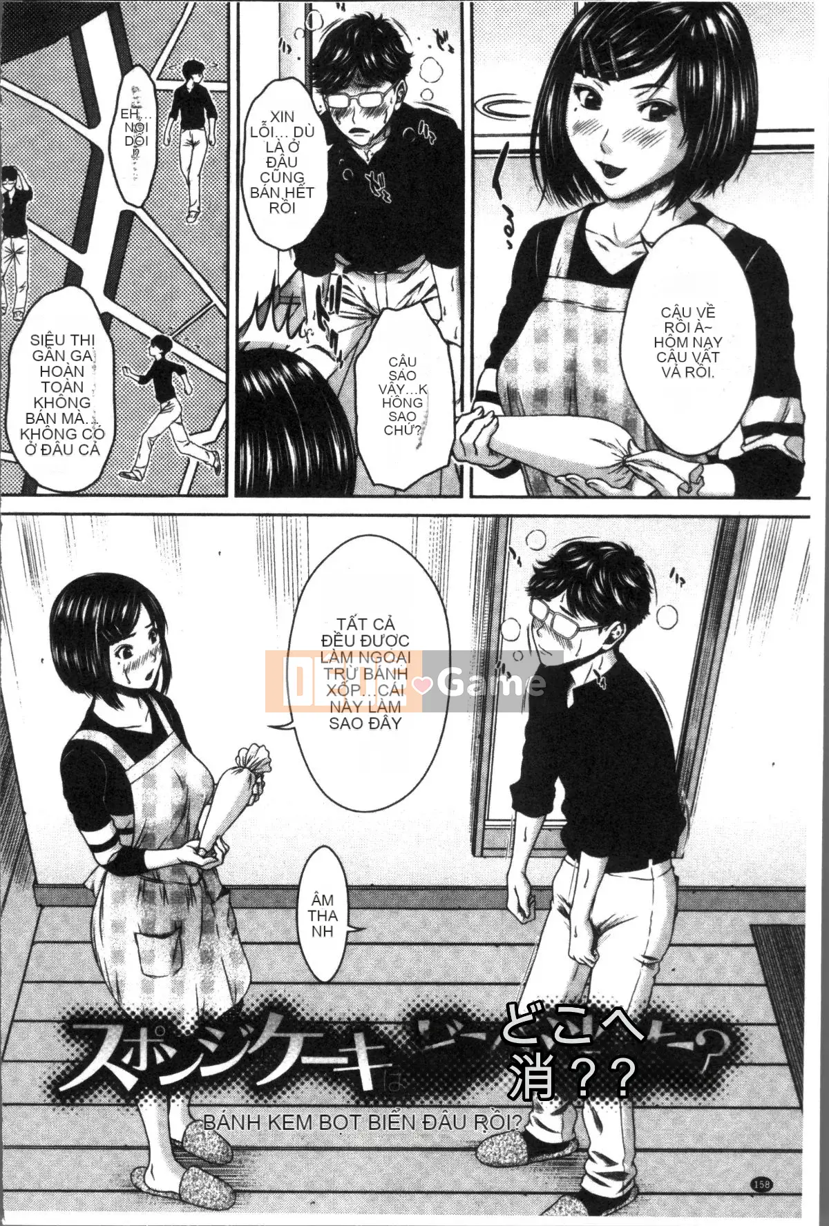 [Nhóm càn quét 4K][Naoya Ueno] Nhật ký đĩ điếm và dâm dục Hamekano