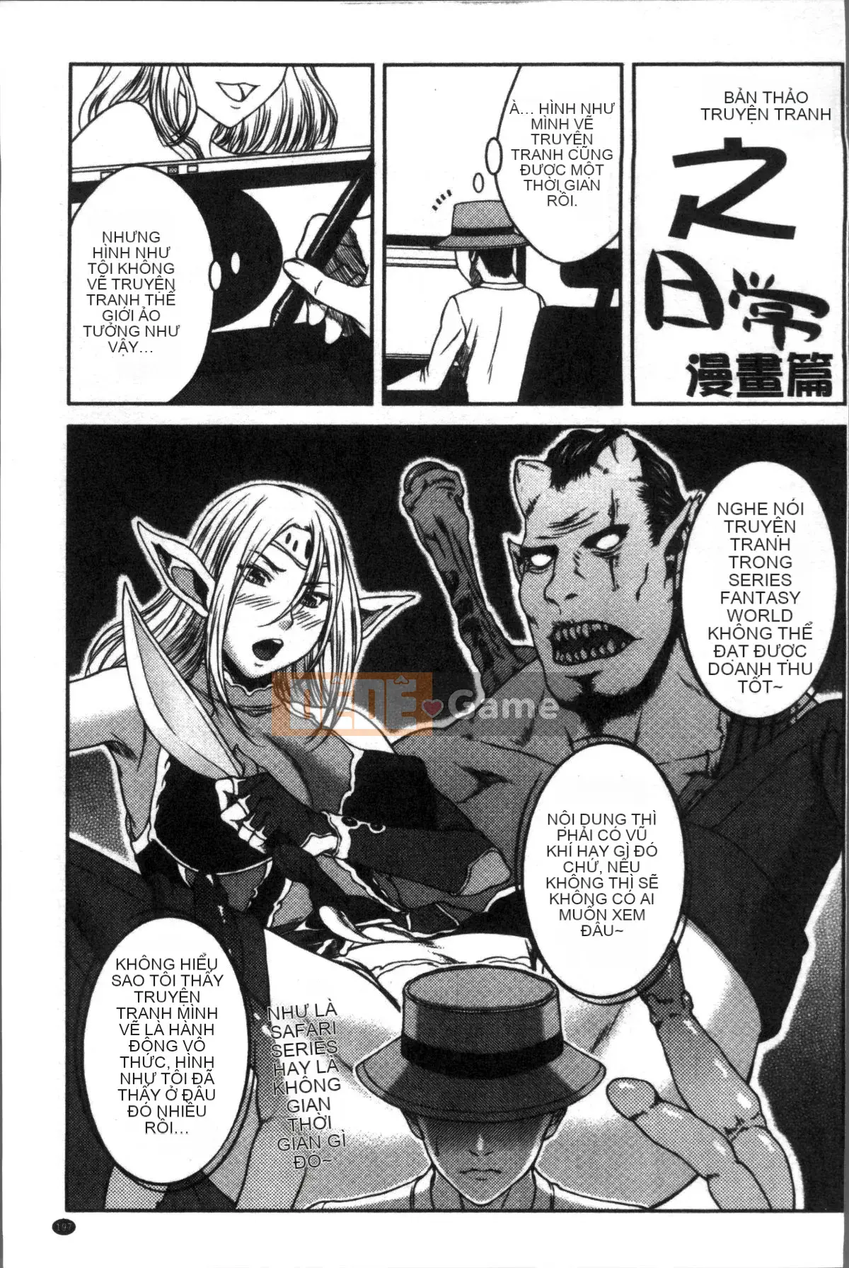 [Nhóm càn quét 4K][Naoya Ueno] Nhật ký đĩ điếm và dâm dục Hamekano