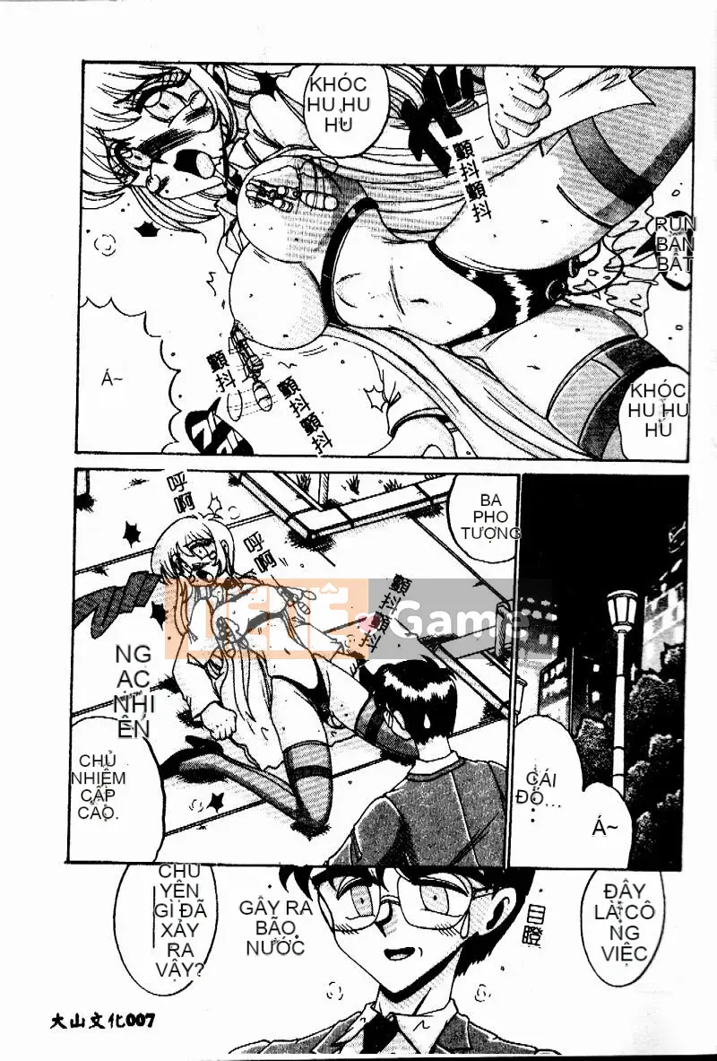 [Jurokujo Juhachijo] Etsutoraku no Jikan [Trung bình]