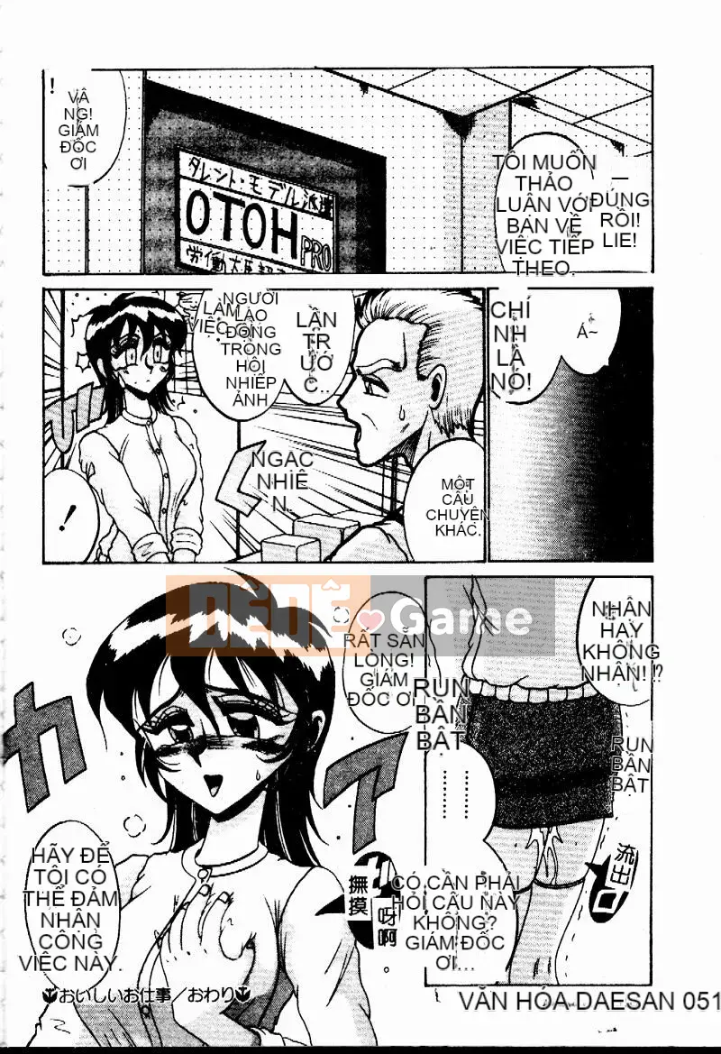 [Jurokujo Juhachijo] Etsutoraku no Jikan [Trung bình]