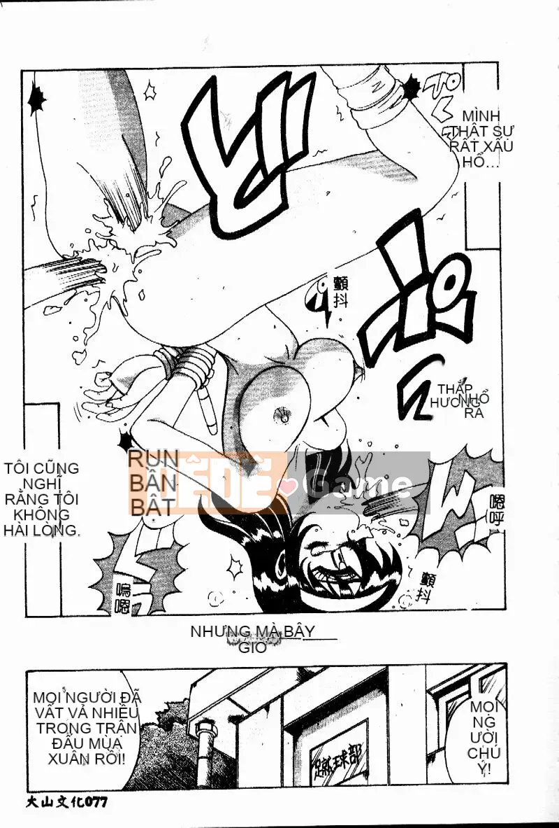 [Jurokujo Juhachijo] Etsutoraku no Jikan [Trung bình]