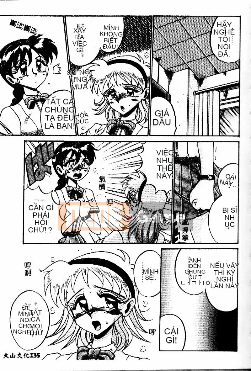 [Jurokujo Juhachijo] Etsutoraku no Jikan [Trung bình]