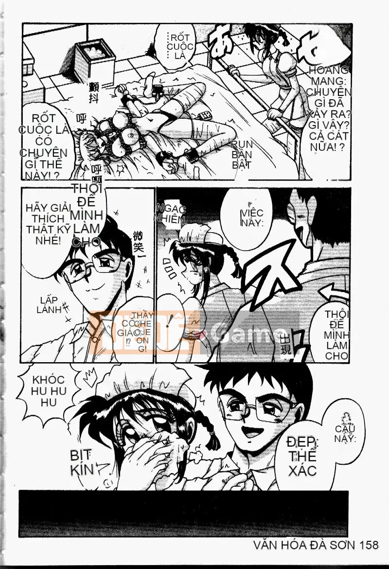 [Jurokujo Juhachijo] Etsutoraku no Jikan [Trung bình]