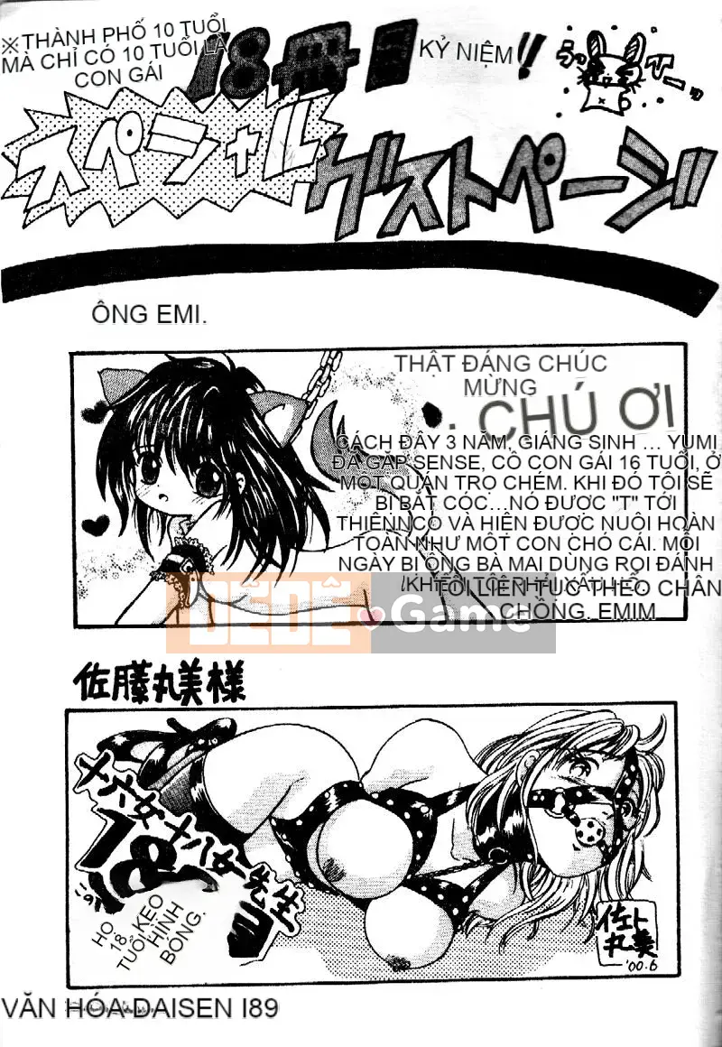 [Jurokujo Juhachijo] Etsutoraku no Jikan [Trung bình]