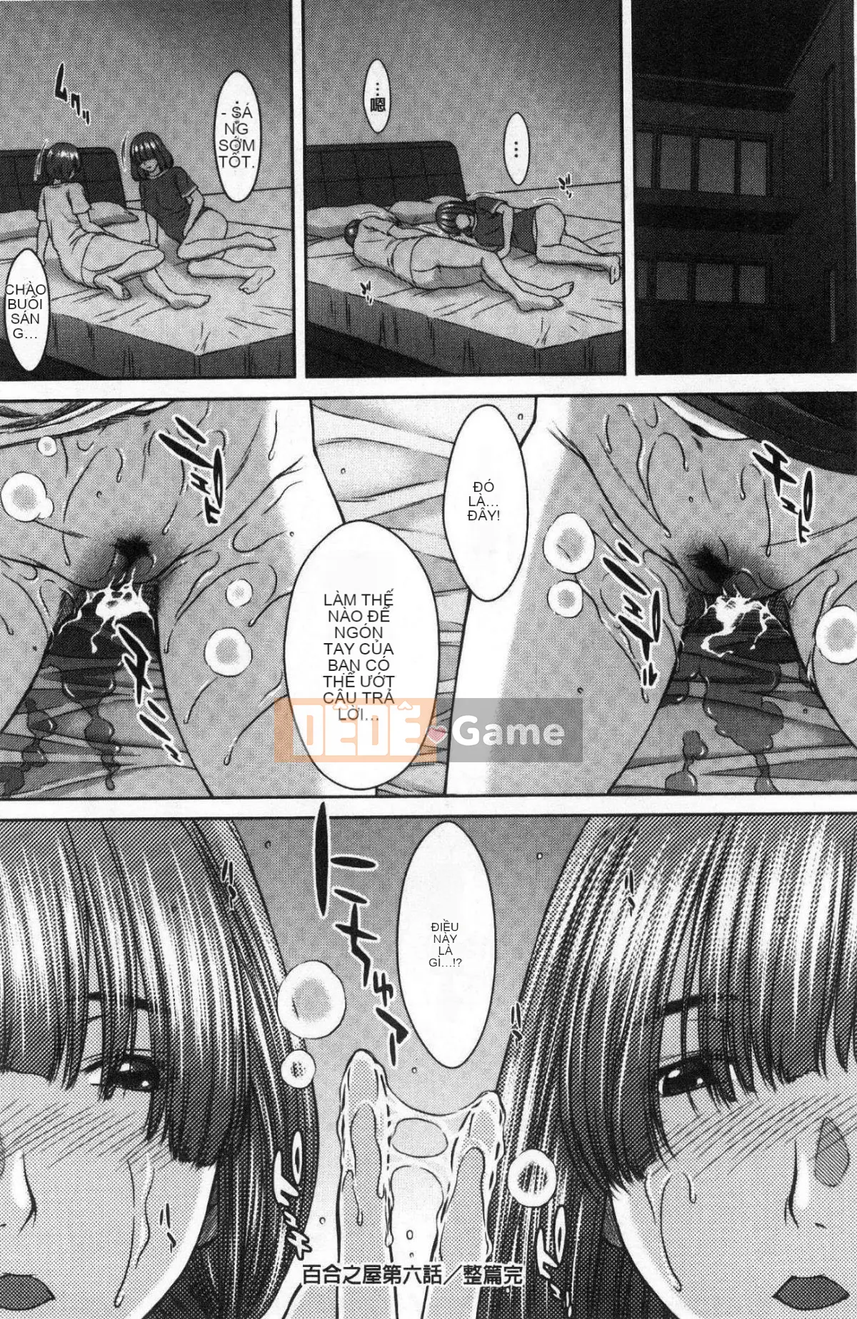 [Kazeteki Koubou][Naoya Ueno] Nhật ký Hamekano đĩ điếm và tự ti