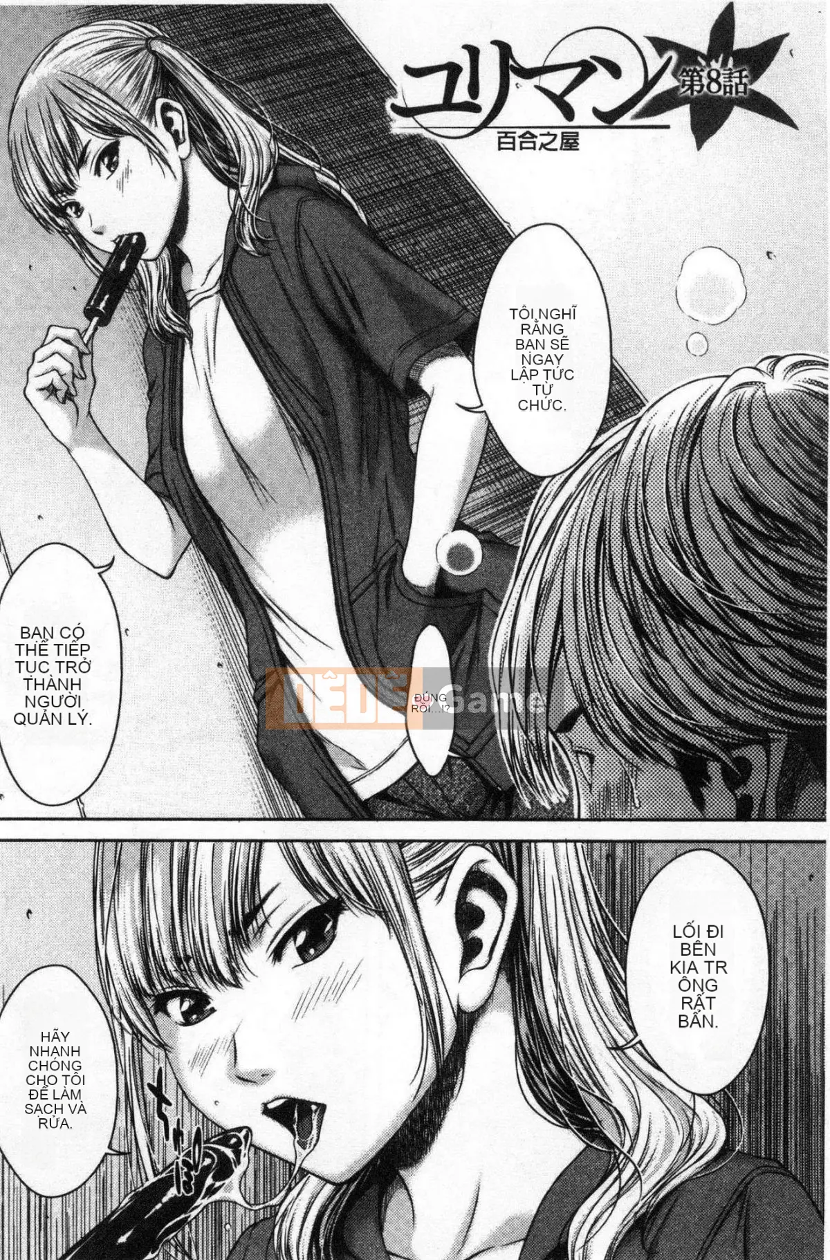 [Kazeteki Koubou][Naoya Ueno] Nhật ký Hamekano đĩ điếm và tự ti