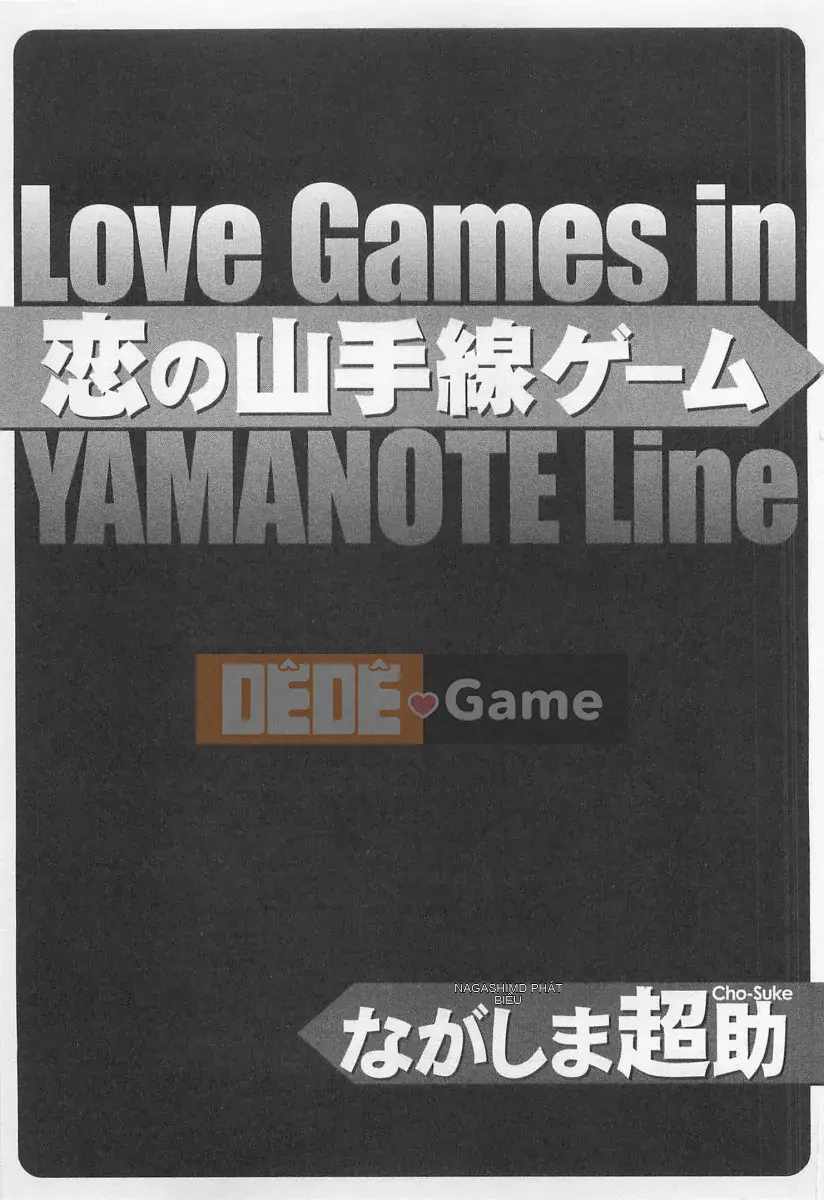 [Nagashima Chosuke] Trò chơi Dòng Koi no Yamanote