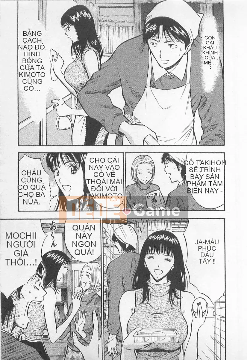 [Nagashima Chosuke] Trò chơi Dòng Koi no Yamanote